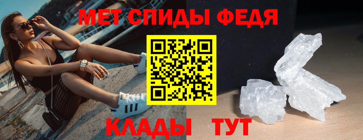 Камень-на-Оби  АМФ Розовый  Amphetamine  Вход с VPN 