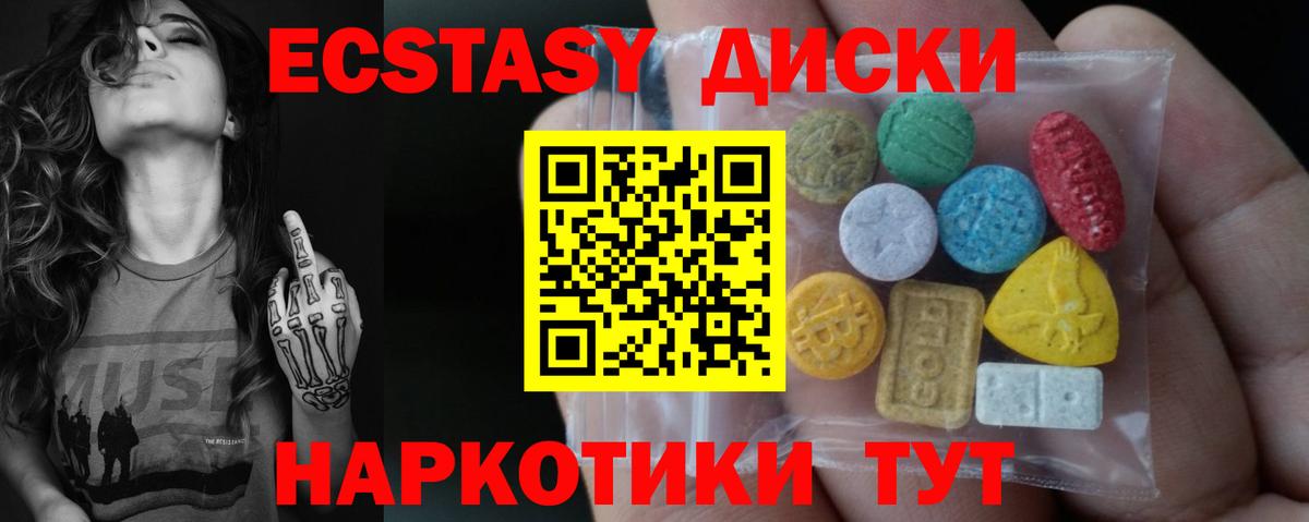 КОКАИН  Камень-на-Оби  Экстази  Вход с VPN  Гашиш  АМФ кристаллы  Бошки Шишки  Где купить  ГАШ  Меф МЯУ МЯУ кристаллы 