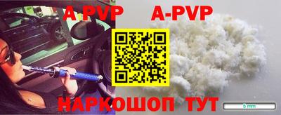 наркотики Краснодар