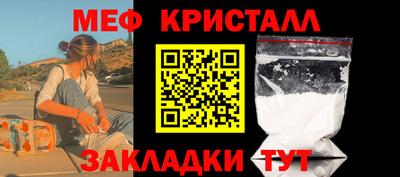 кокаин премиум Краснокаменск