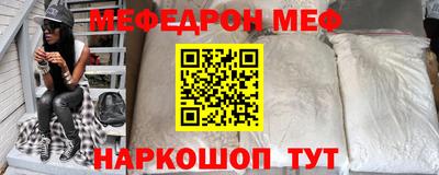 наркотики Краснодар