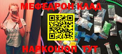 кокаин Краснознаменск