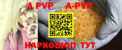 кокаин Краснознаменск