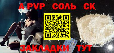кокаин Краснознаменск