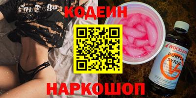 кокаин премиум Краснокаменск