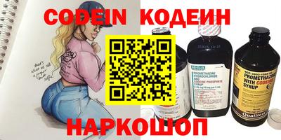 кокаин премиум Краснокаменск