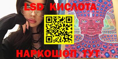 наркотики Краснодар