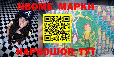 наркотики Краснодар