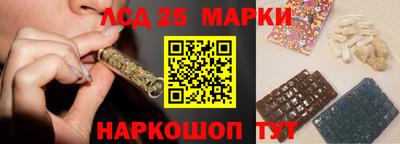 кокаин Краснознаменск