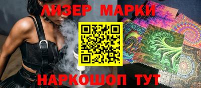 кокаин премиум Краснокаменск
