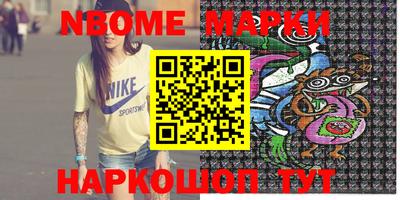 наркотики Краснодар