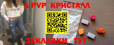 кокаин премиум Краснокаменск