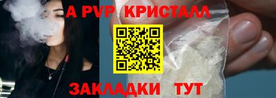 кокаин Краснознаменск
