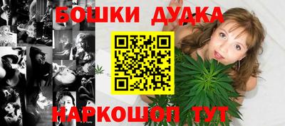 кокаин премиум Краснокаменск