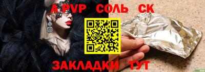 кокаин премиум Краснокаменск