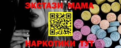 наркотики Краснодар