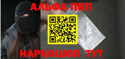 наркотики Краснодар