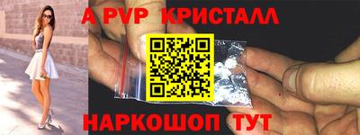 наркотики Краснодар