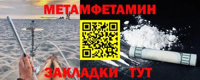 кокаин Краснознаменск