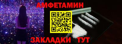 кокаин Краснознаменск