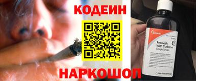 кокаин премиум Краснокаменск