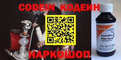 кокаин премиум Краснокаменск