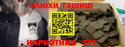 наркотики Краснодар