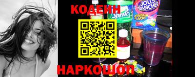 наркотики Краснодар