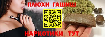 кокаин премиум Краснокаменск