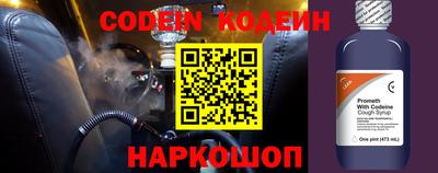 кокаин премиум Краснокаменск