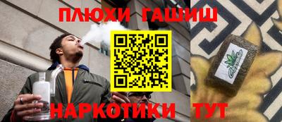 наркотики Краснодар