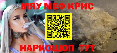 наркотики Краснодар