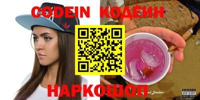 кокаин Краснознаменск