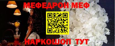 кокаин премиум Краснокаменск