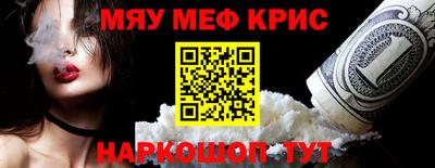 наркотики Краснодар
