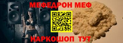 наркотики Краснодар