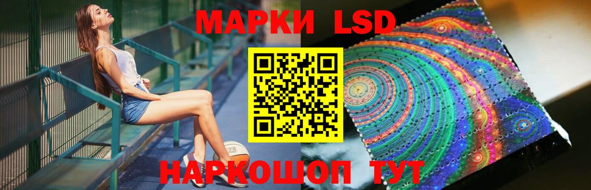 LSD-25 экстази кислота Камень-на-Оби