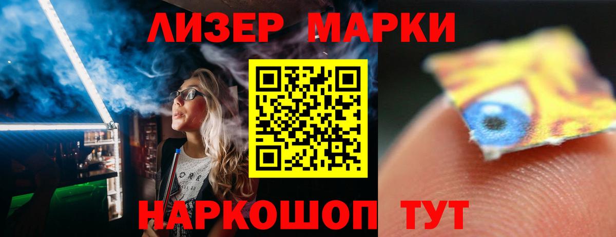 ЛСД экстази ecstasy  LSD-25 экстази  Лсд 25 экстази ecstasy  Камень-на-Оби  Вход с VPN 