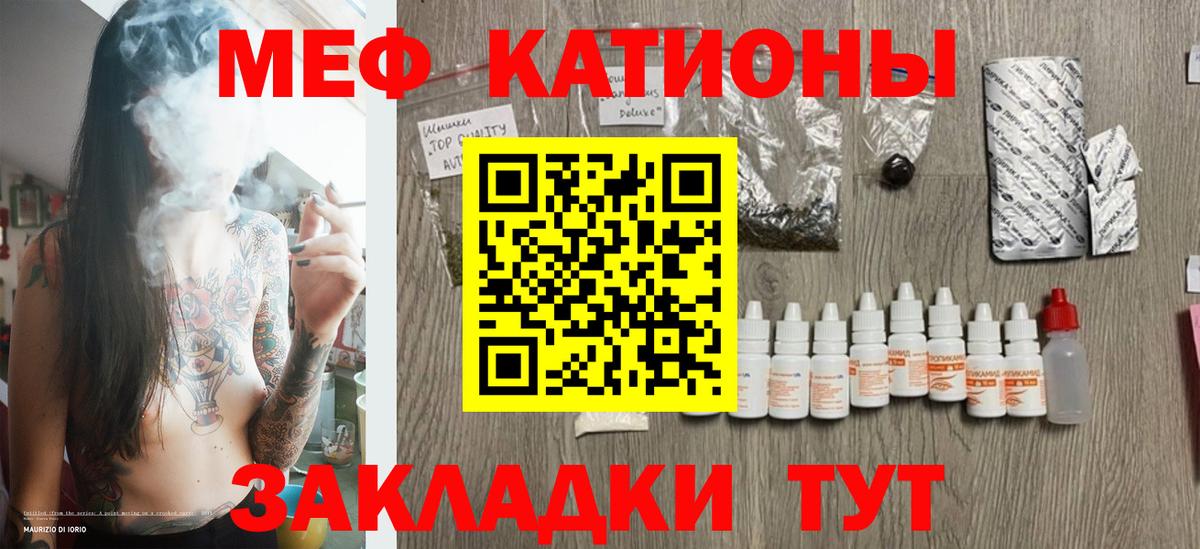 МЕФ мука Камень-на-Оби