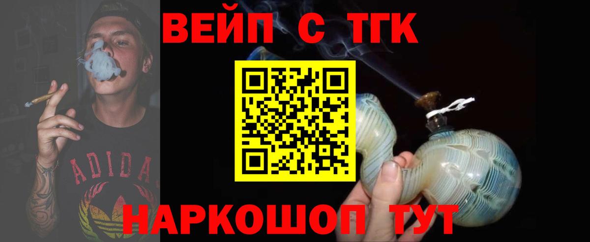 Псилоцибиновые грибы Камень-на-Оби