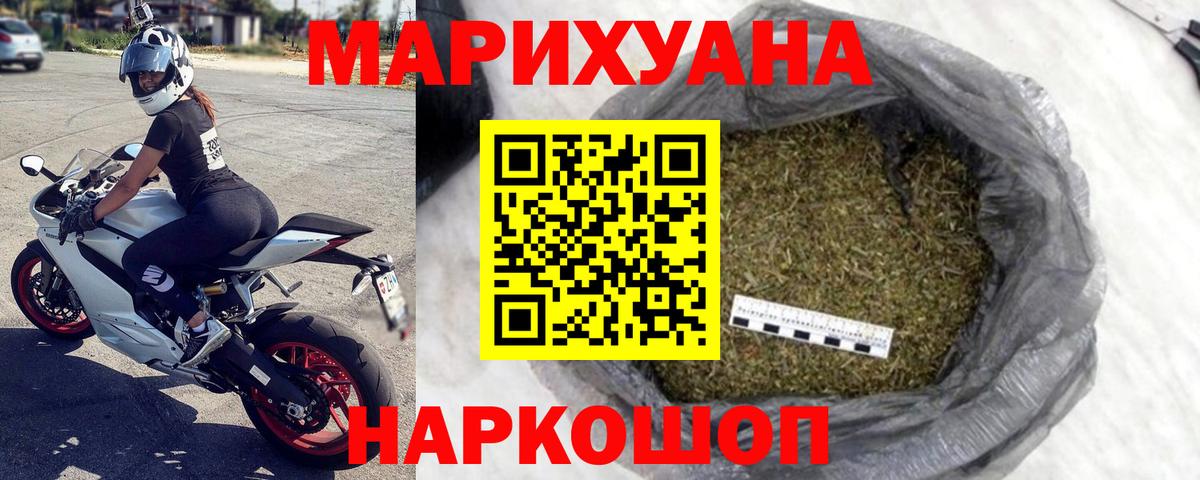 Бошки марихуана THC 21% Камень-на-Оби